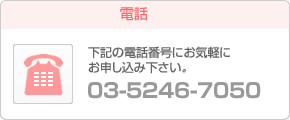�d�b�ɂ��炨�\������