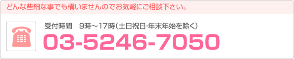 03-5846-7050�@��t����9���`18���i�y���j���E�N���N�n�������j